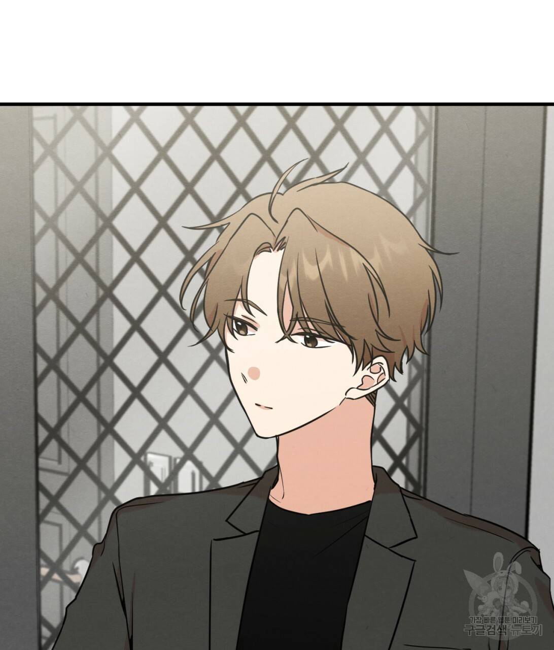 나쁘니까 더 8화 67