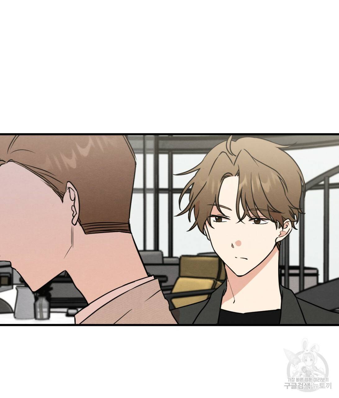 나쁘니까 더 8화 73