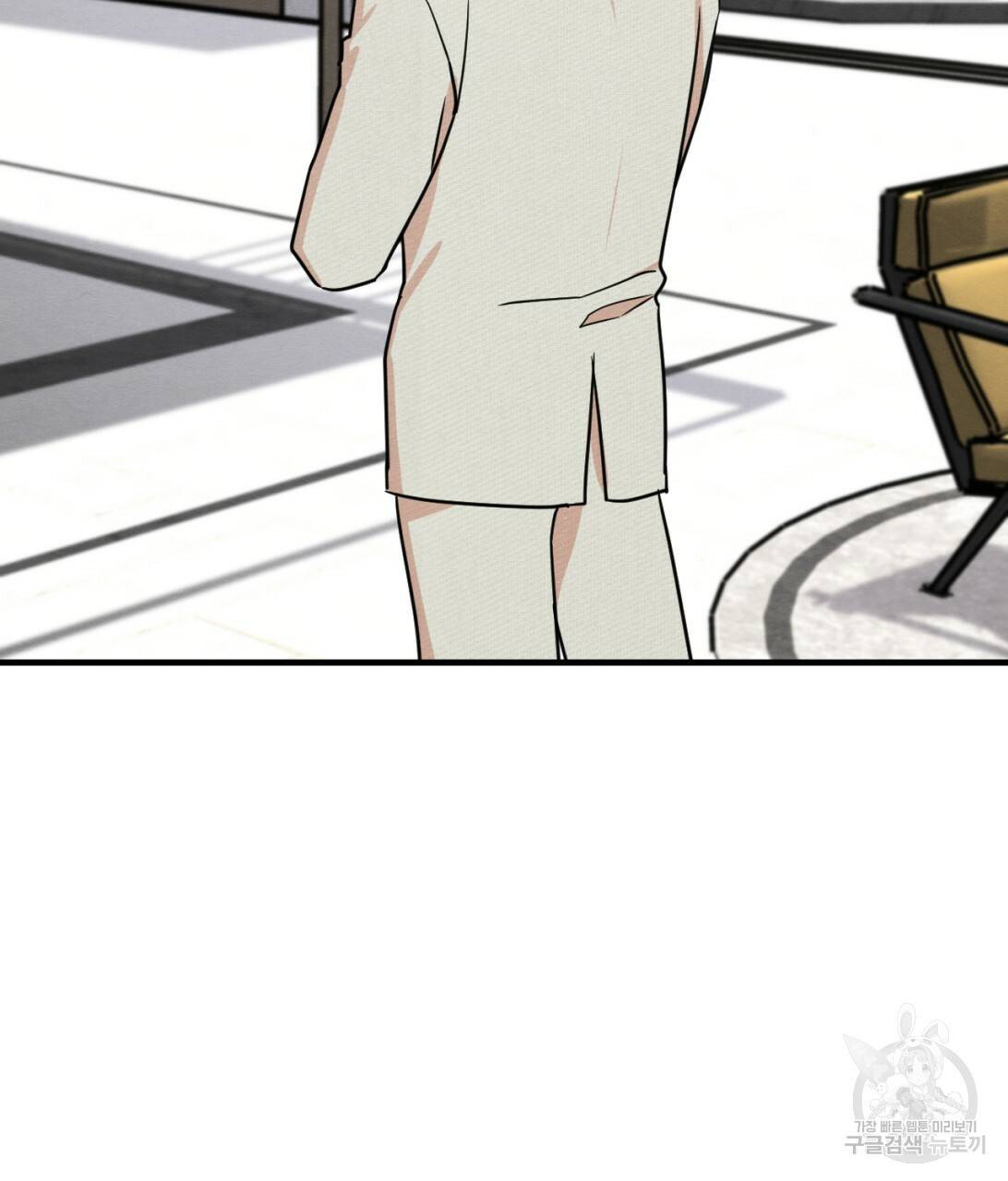 나쁘니까 더 8화 81