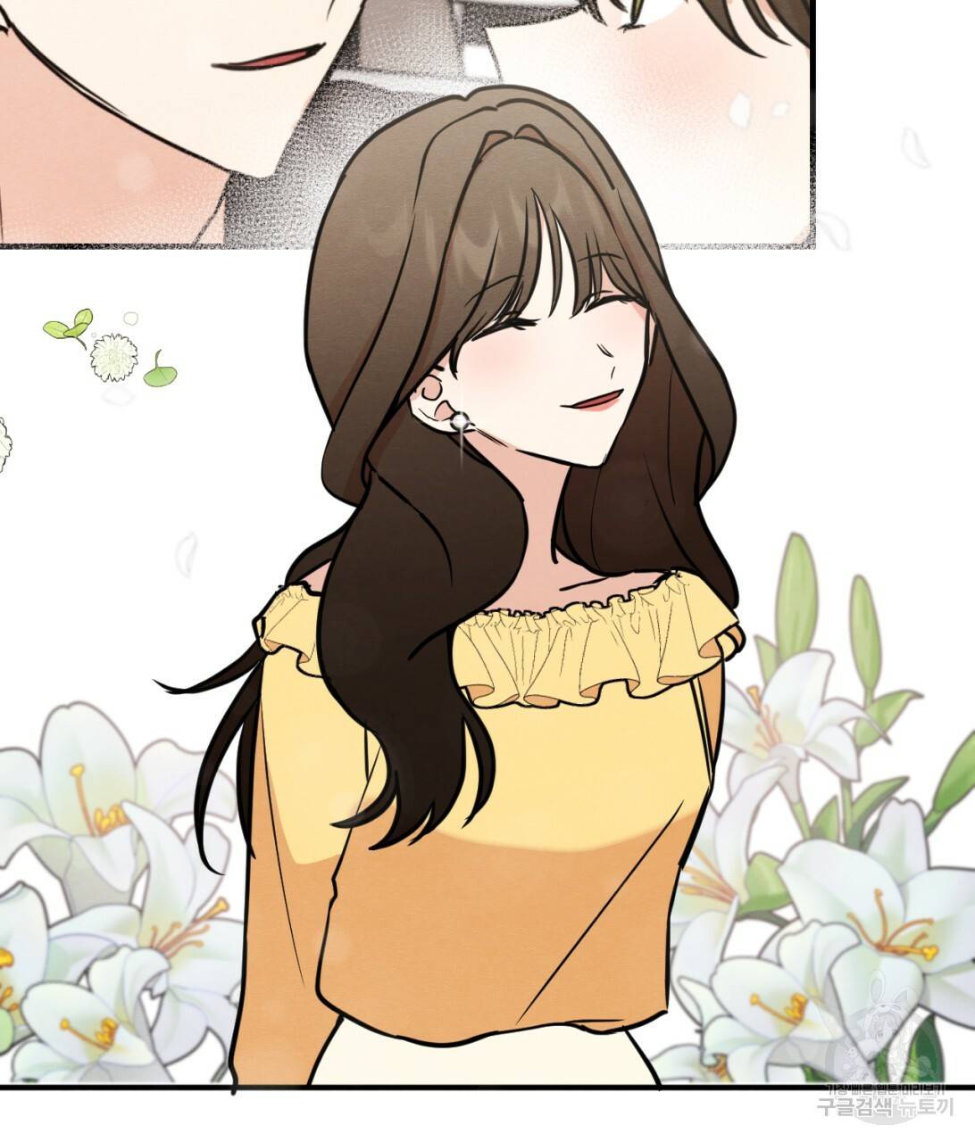 나쁘니까 더 8화 106