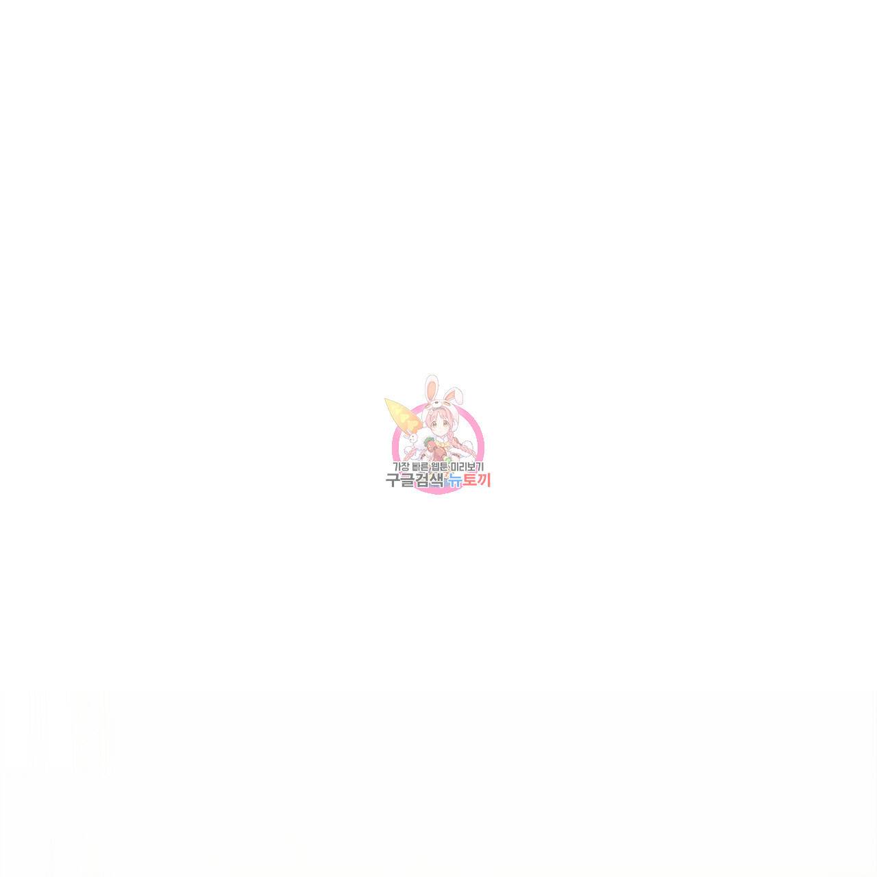 잠 못 드는 시녀의 밤 5화 1