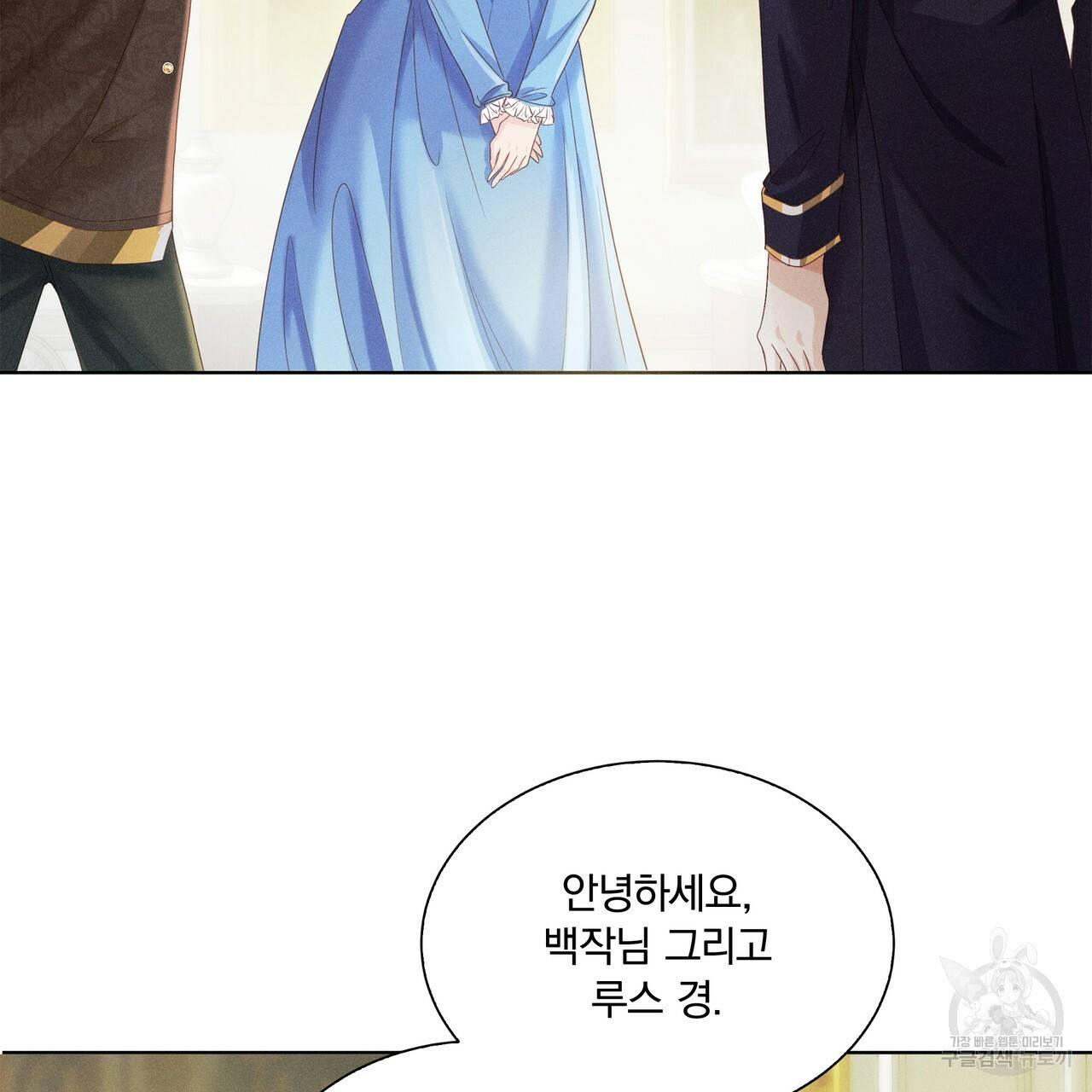 잠 못 드는 시녀의 밤 5화 8