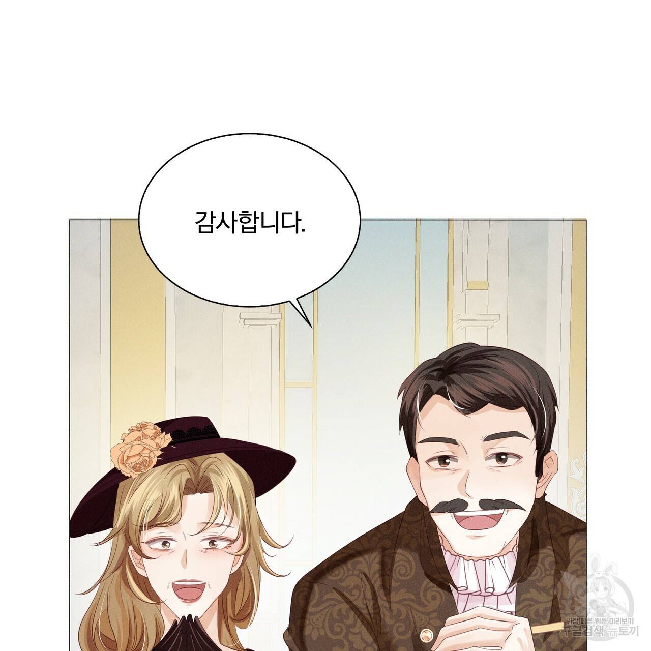 잠 못 드는 시녀의 밤 5화 63