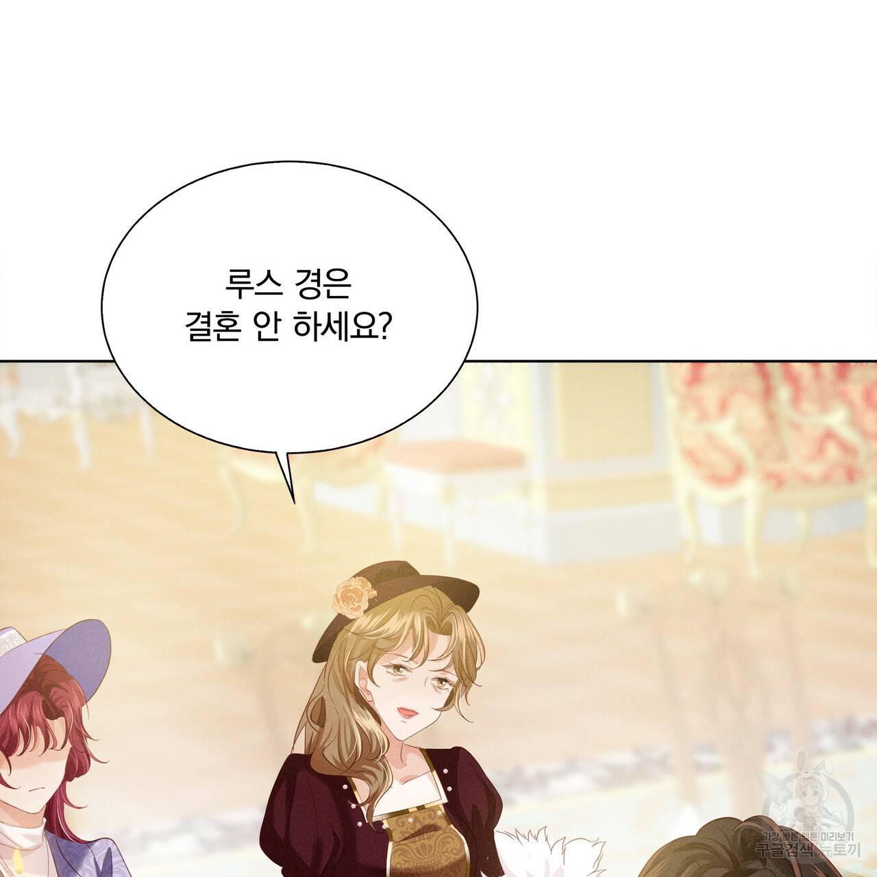 잠 못 드는 시녀의 밤 5화 92