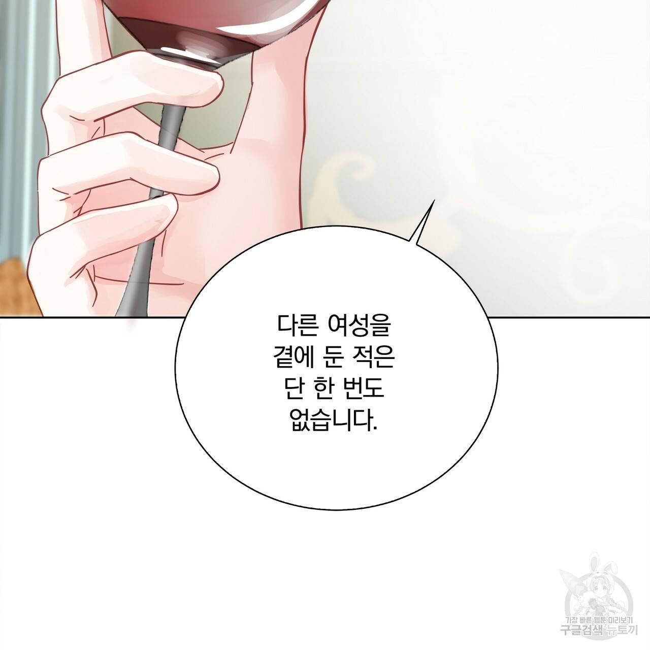 잠 못 드는 시녀의 밤 5화 114