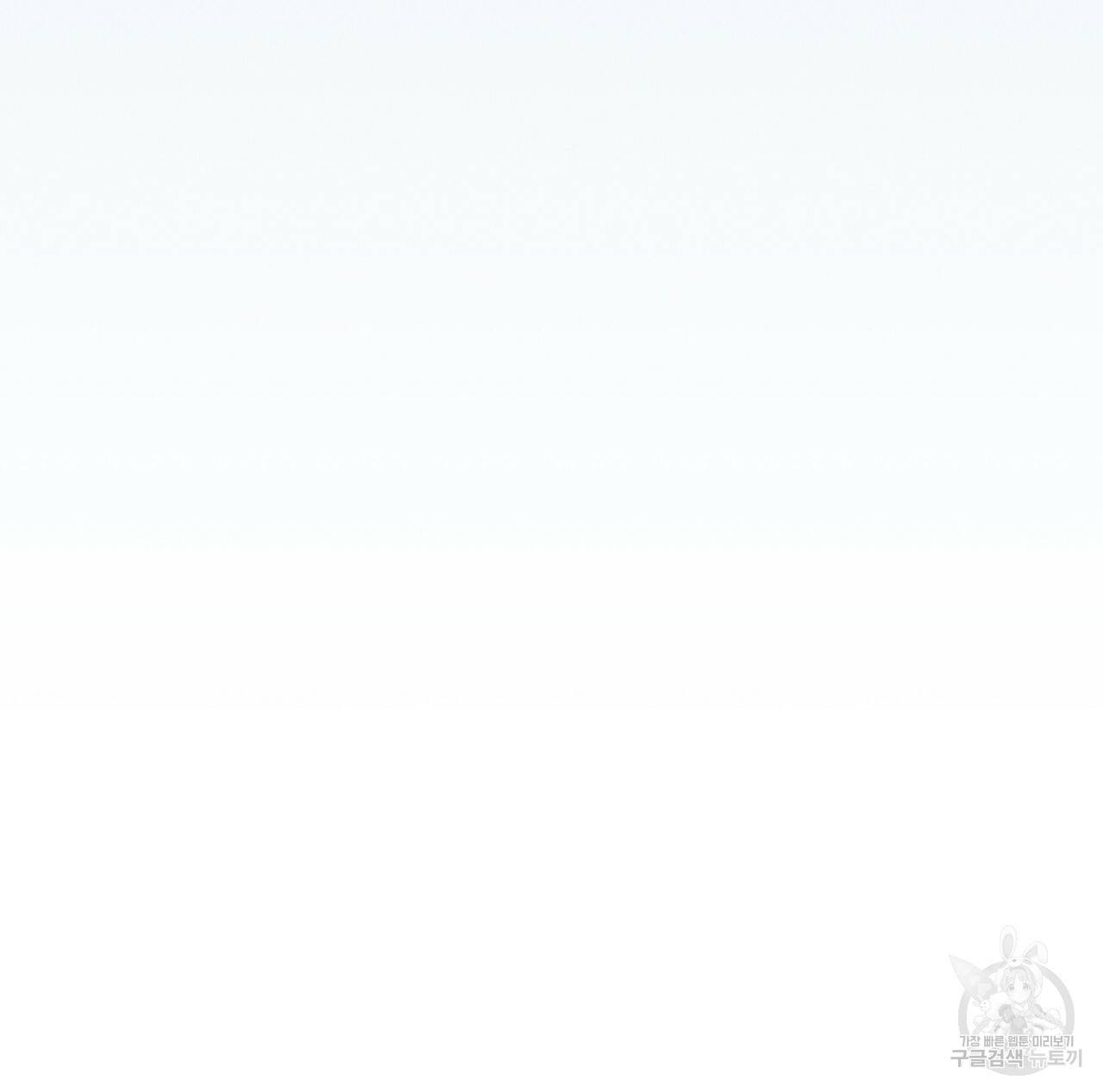 잠 못 드는 시녀의 밤 5화 210