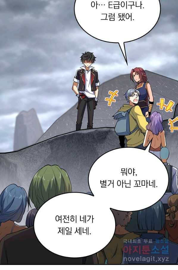 악역 플레이어는 강해지고 싶다 154화 11
