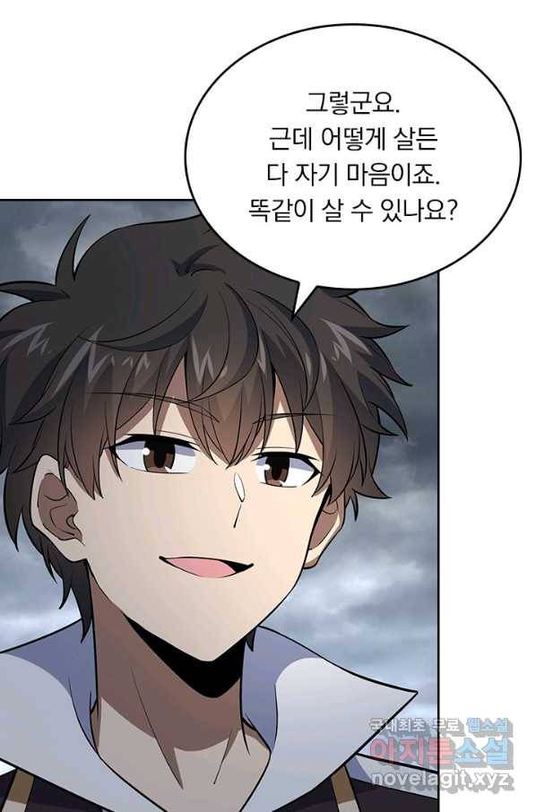 악역 플레이어는 강해지고 싶다 154화 14
