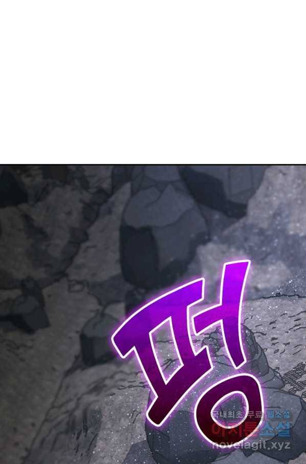 악역 플레이어는 강해지고 싶다 154화 23