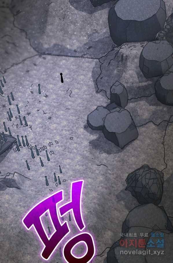 악역 플레이어는 강해지고 싶다 154화 24