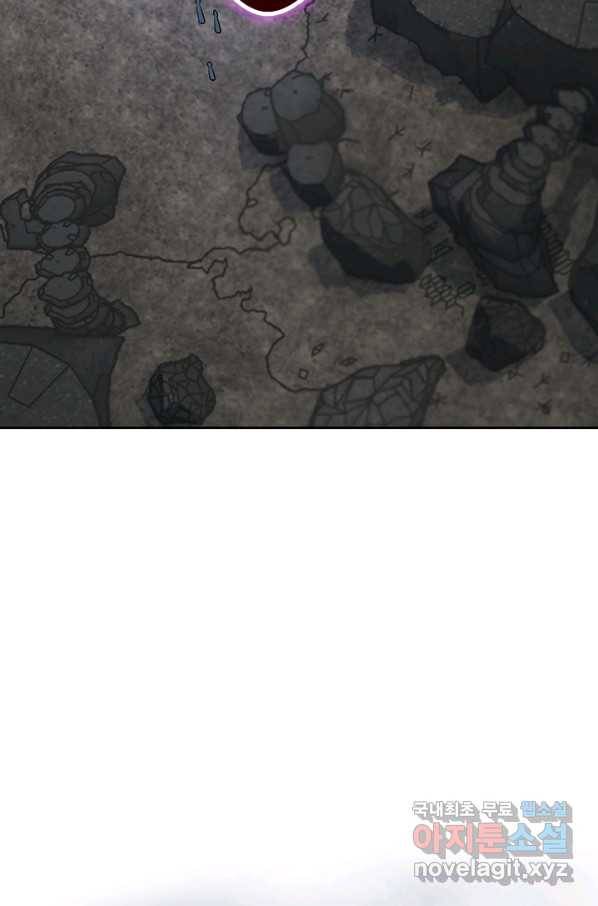 악역 플레이어는 강해지고 싶다 154화 25