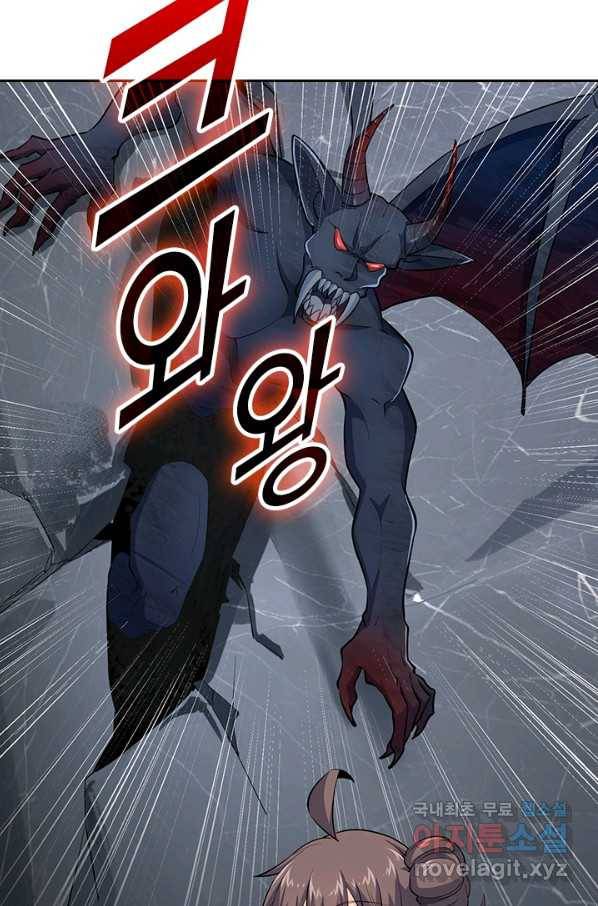 악역 플레이어는 강해지고 싶다 154화 28