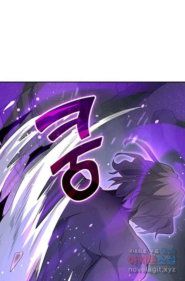 악역 플레이어는 강해지고 싶다 154화 46