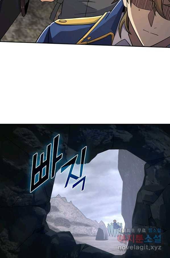 악역 플레이어는 강해지고 싶다 154화 62