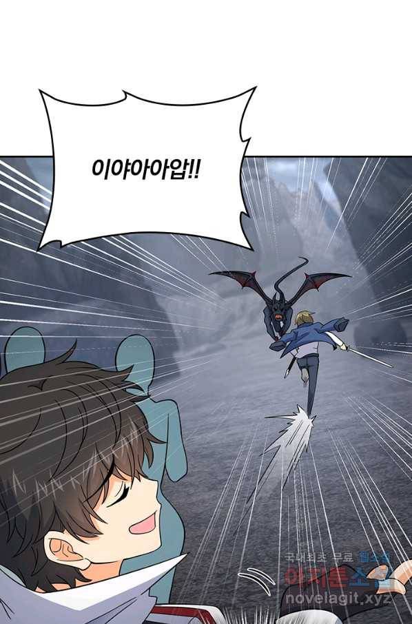 악역 플레이어는 강해지고 싶다 154화 68