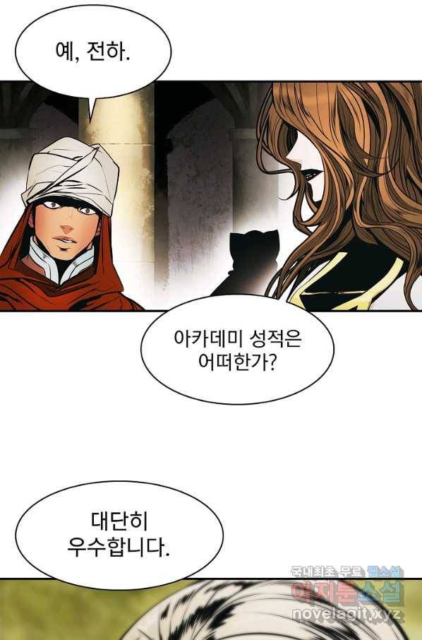 묵향 다크레이디 - 154화 16