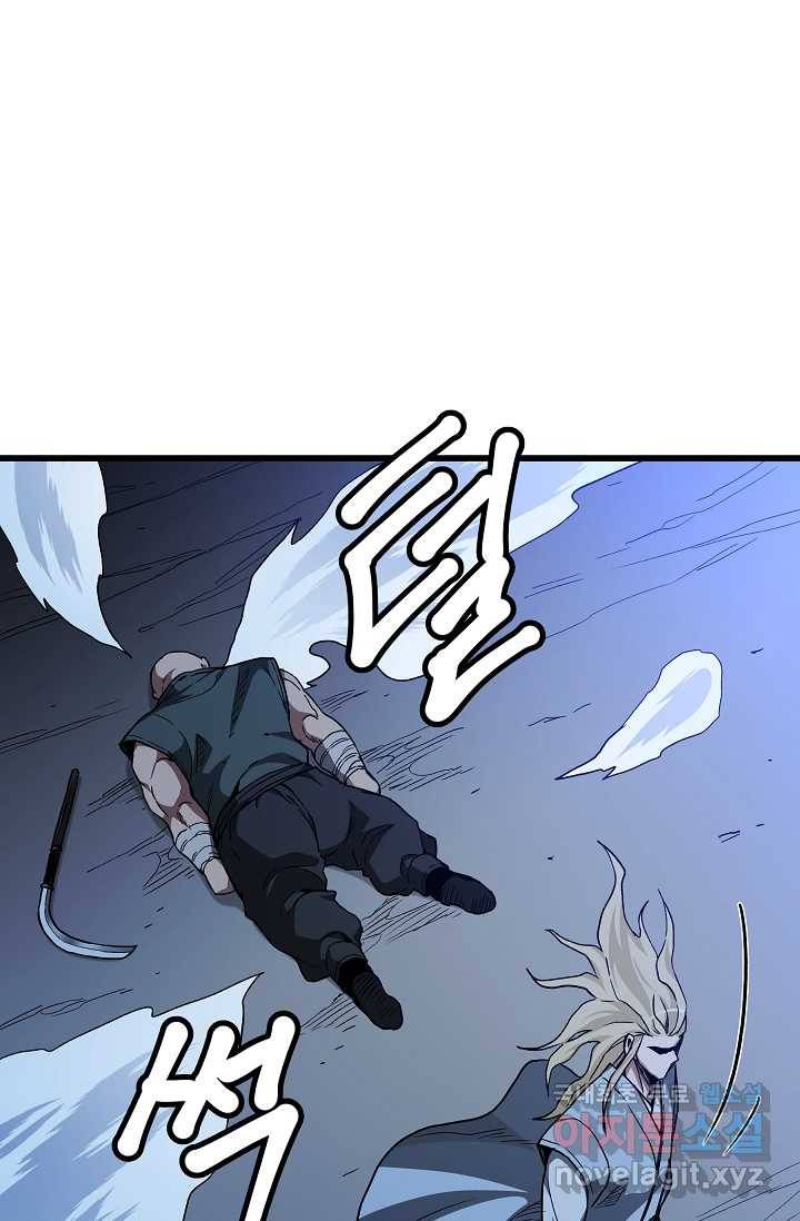 빙의검신 31화 22