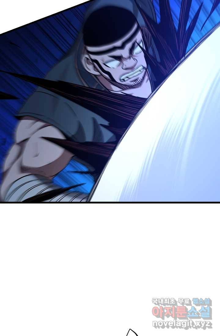 빙의검신 31화 67