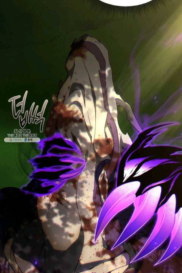만 년 만에 귀환한 플레이어 18화 7