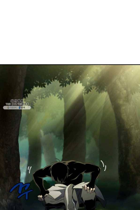 만 년 만에 귀환한 플레이어 18화 14