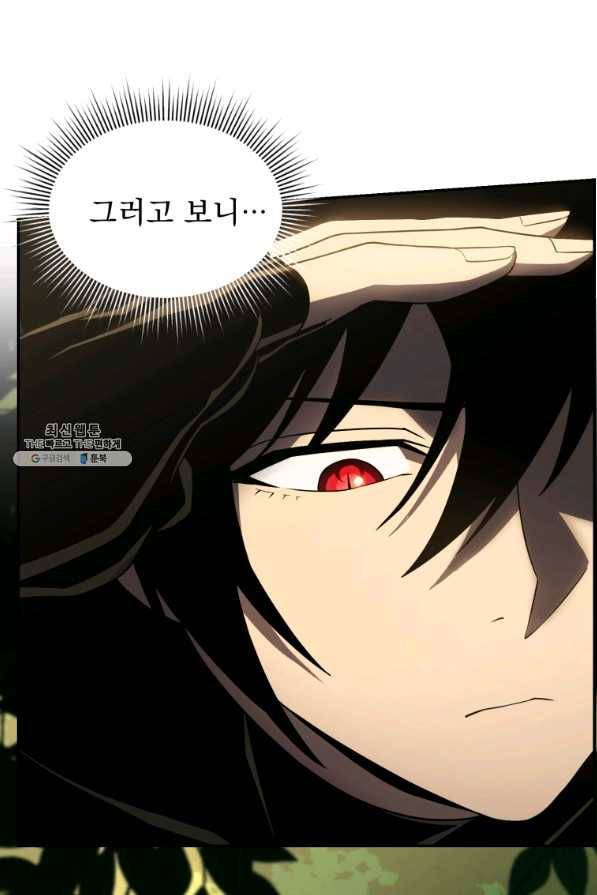 만 년 만에 귀환한 플레이어 18화 20