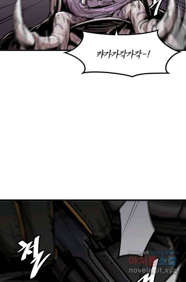 혼자 레벨업 합니다 104화 6