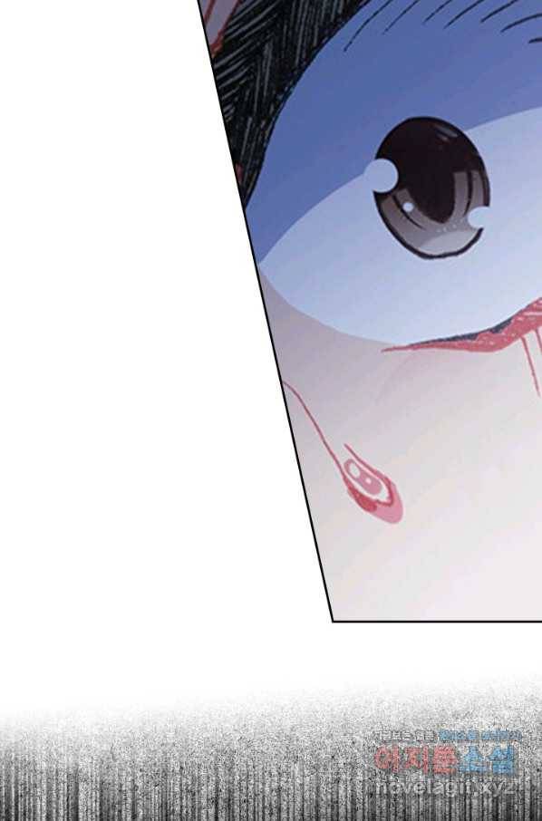 학사신공 28화 12