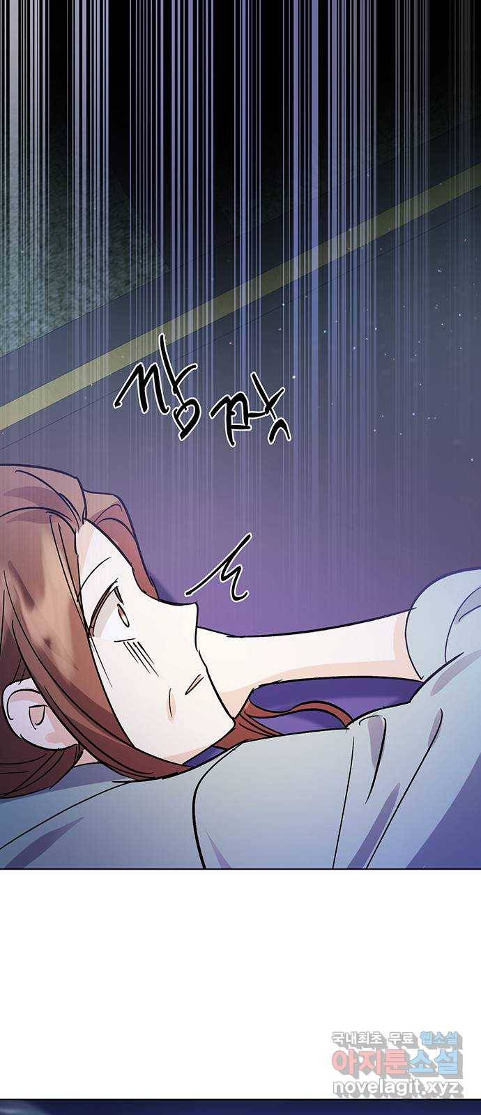 그림자 신부 79화 39