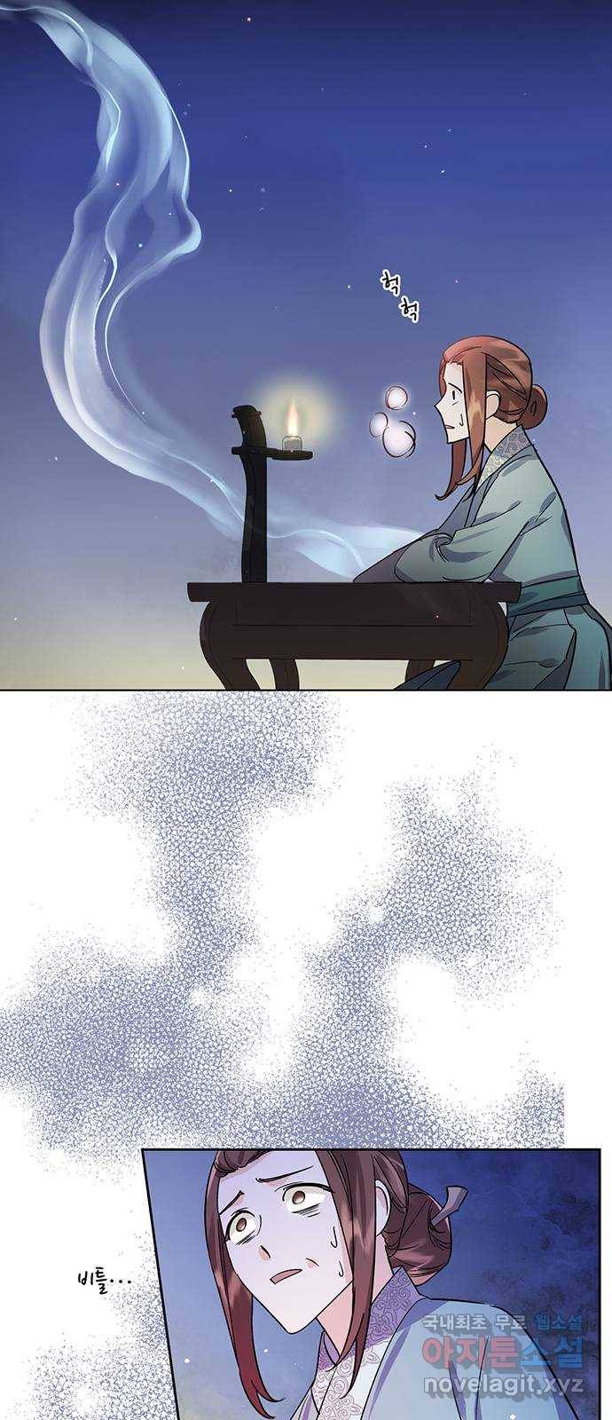 그림자 신부 79화 40