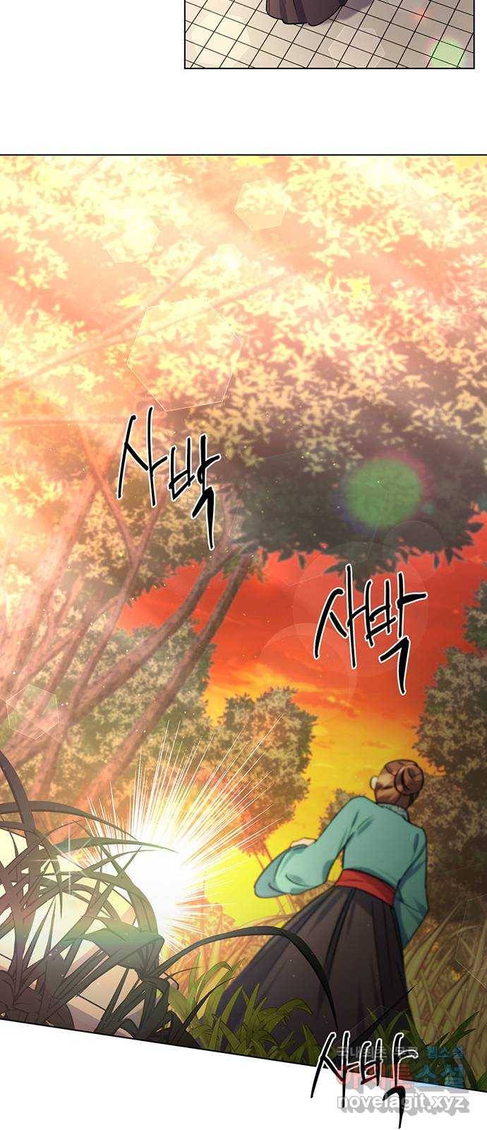 그림자 신부 79화 54