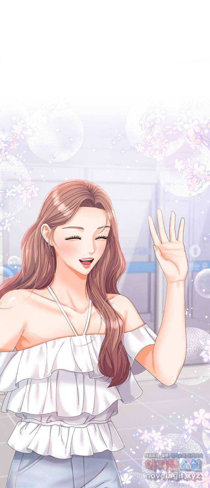 물어보는 사이 53화 1