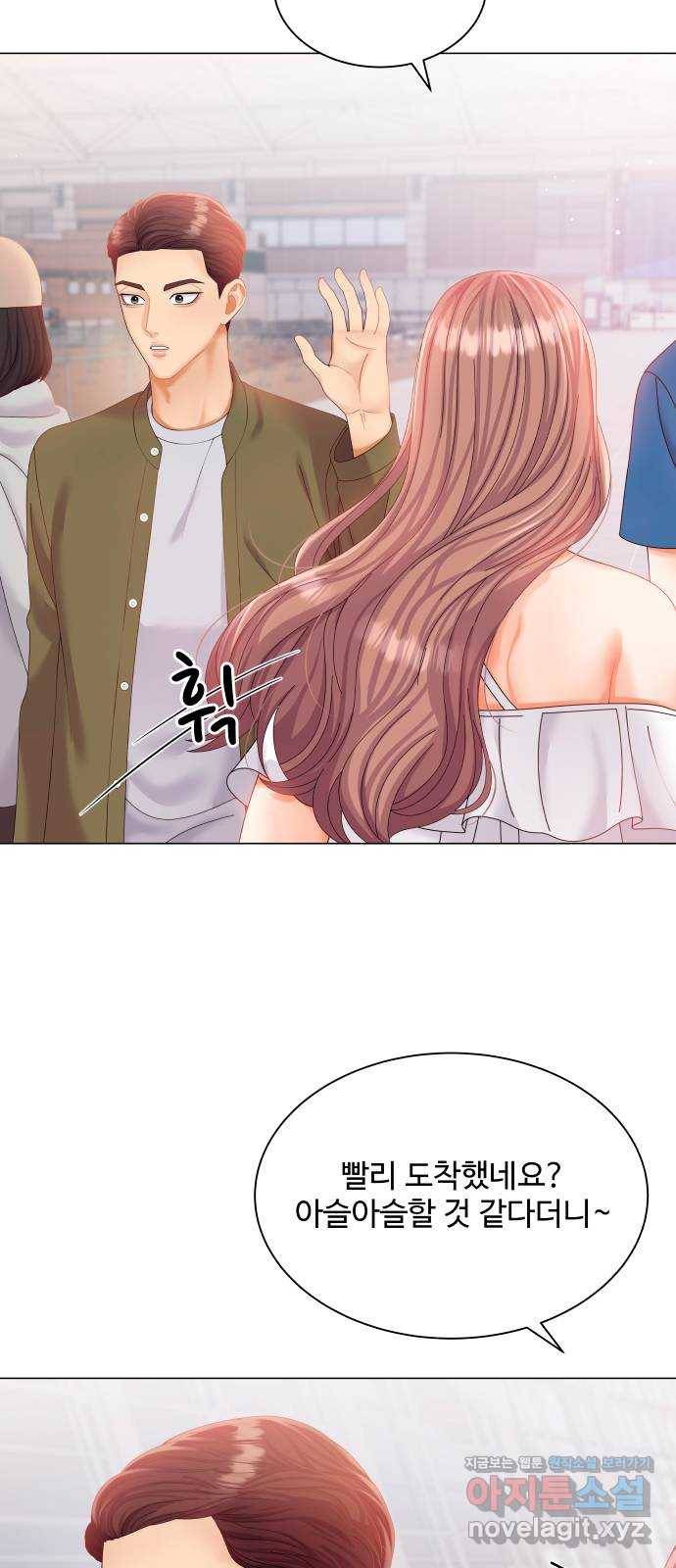 물어보는 사이 53화 3
