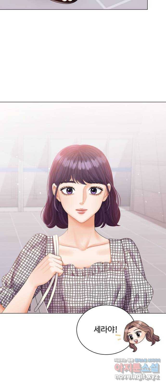 물어보는 사이 53화 7