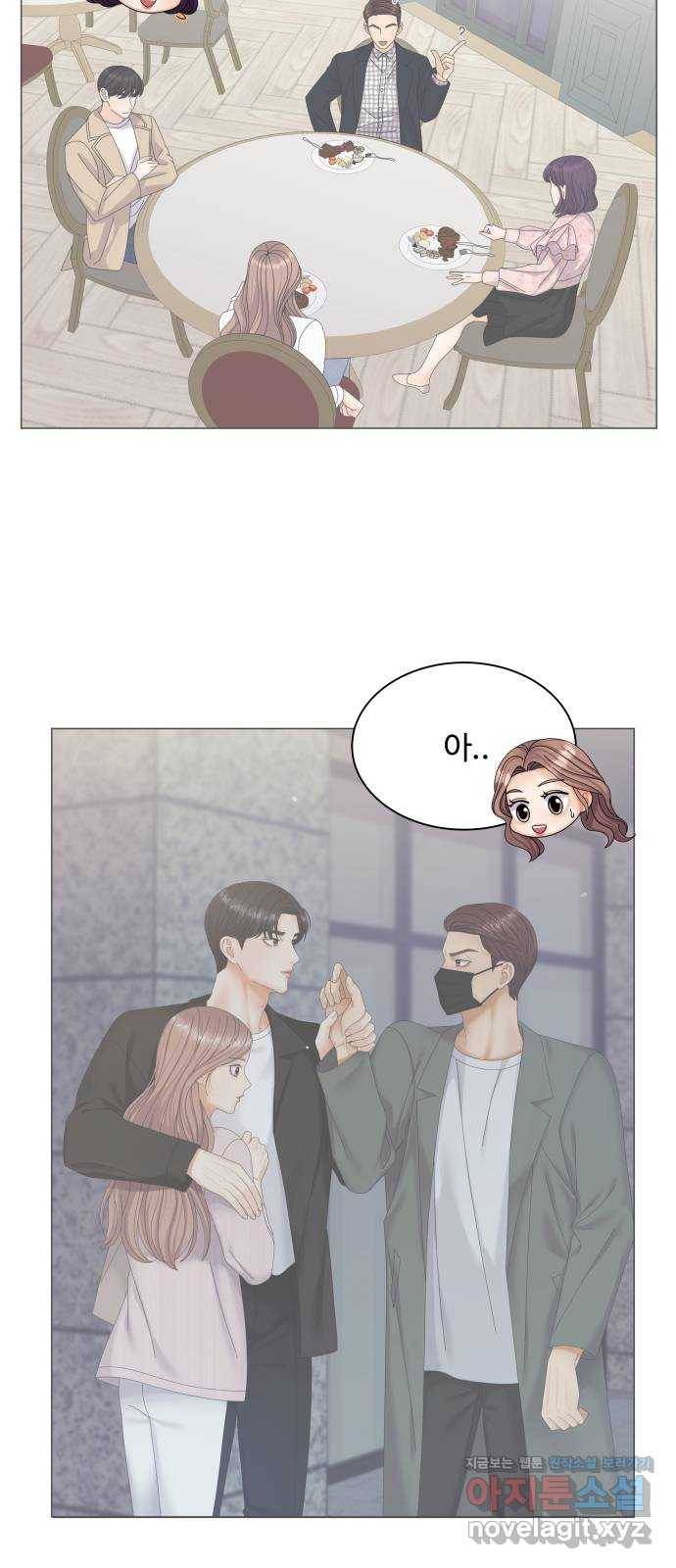 물어보는 사이 53화 9