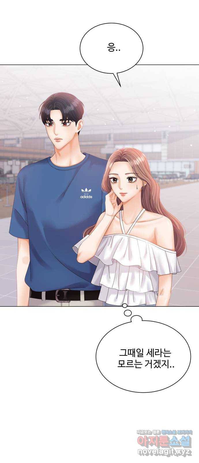 물어보는 사이 53화 10