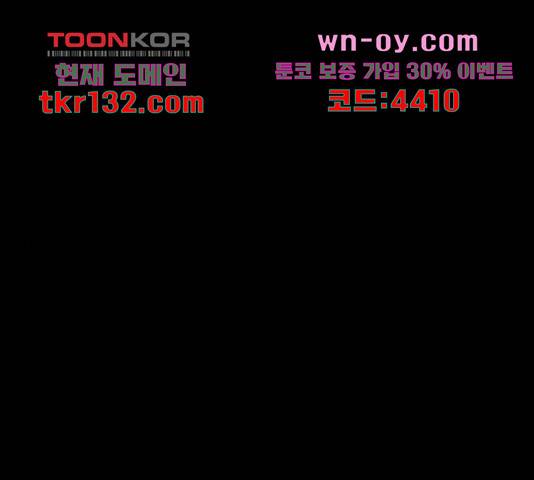 말박왕 51화 마침 1