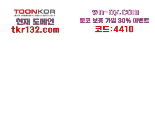 말박왕 51화 마침 16