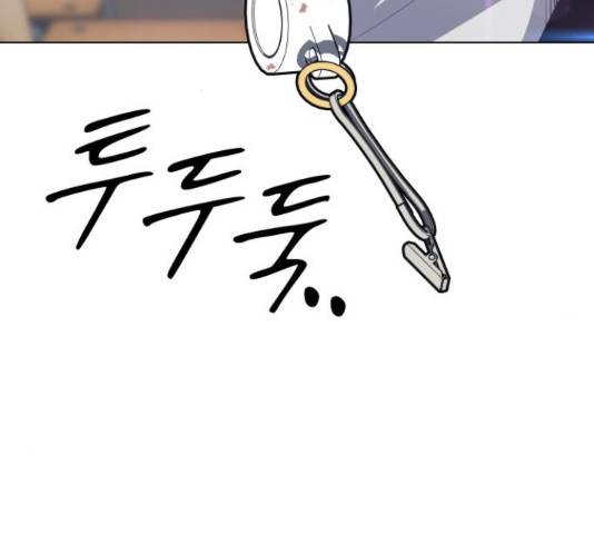 말박왕 51화 마침 40