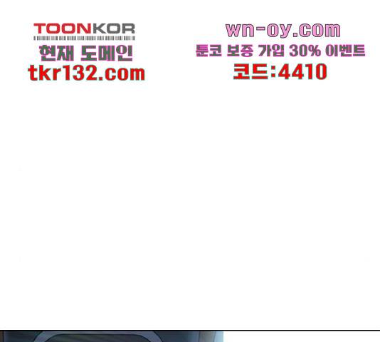 말박왕 51화 마침 44