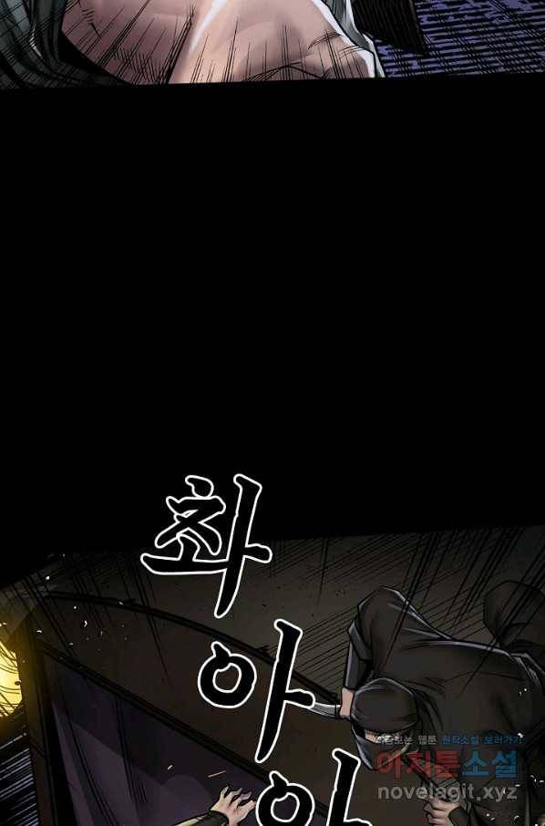 장봉행 166화 12