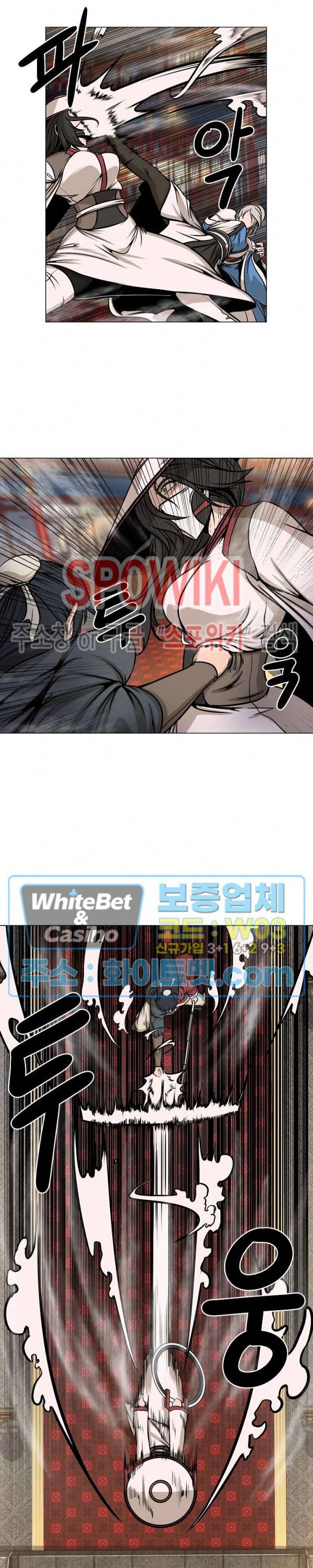 종뢰표사 15화 7