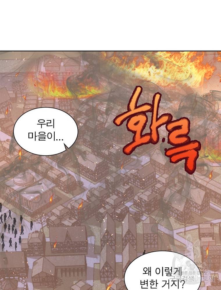 왕위 계승자 때려치겠습니다 90화 7