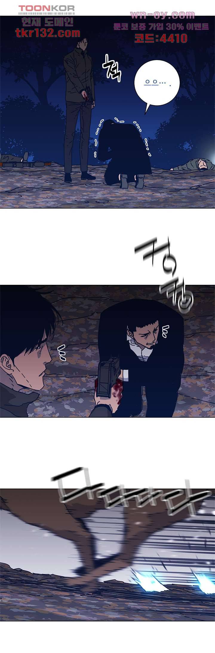 청소부K 시즌2 44화 10