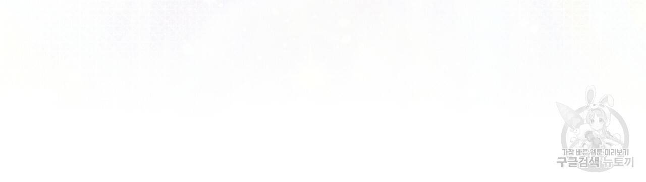 이스닐다 33화 34