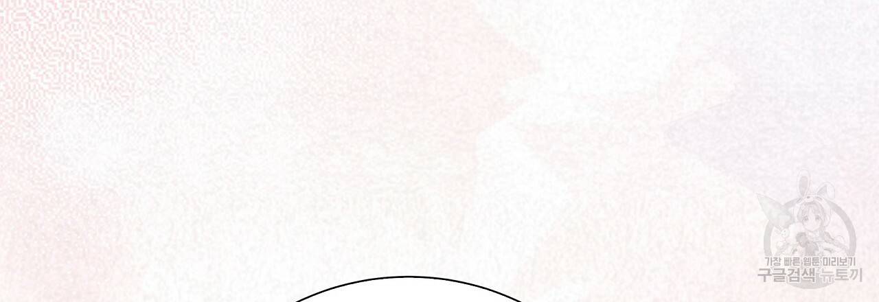 잠 못 드는 시녀의 밤 8화 192