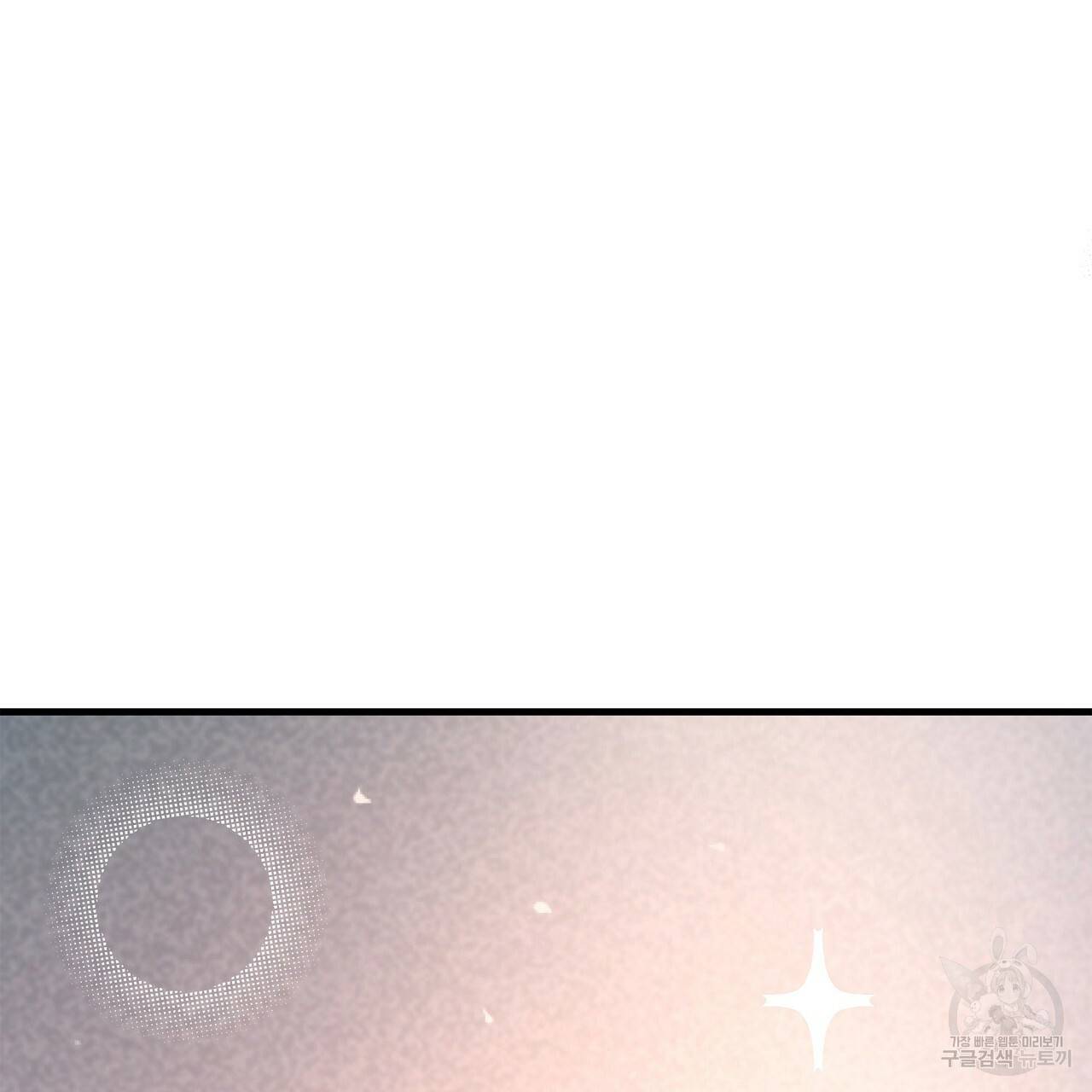 잠 못 드는 시녀의 밤 8화 274