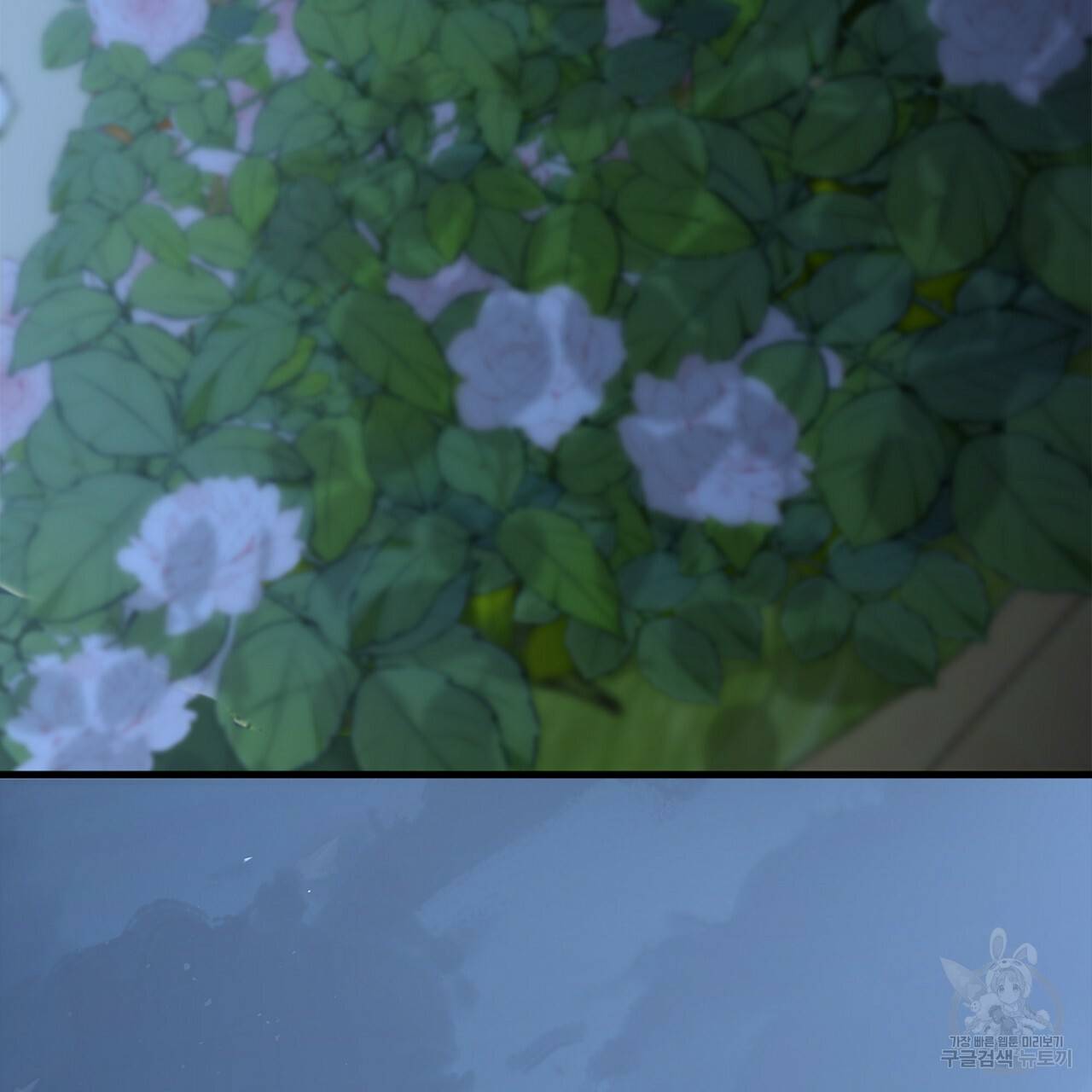 잠 못 드는 시녀의 밤 8화 298