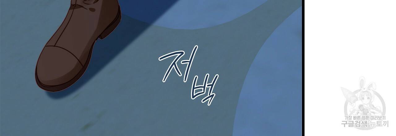 잠 못 드는 시녀의 밤 8화 311