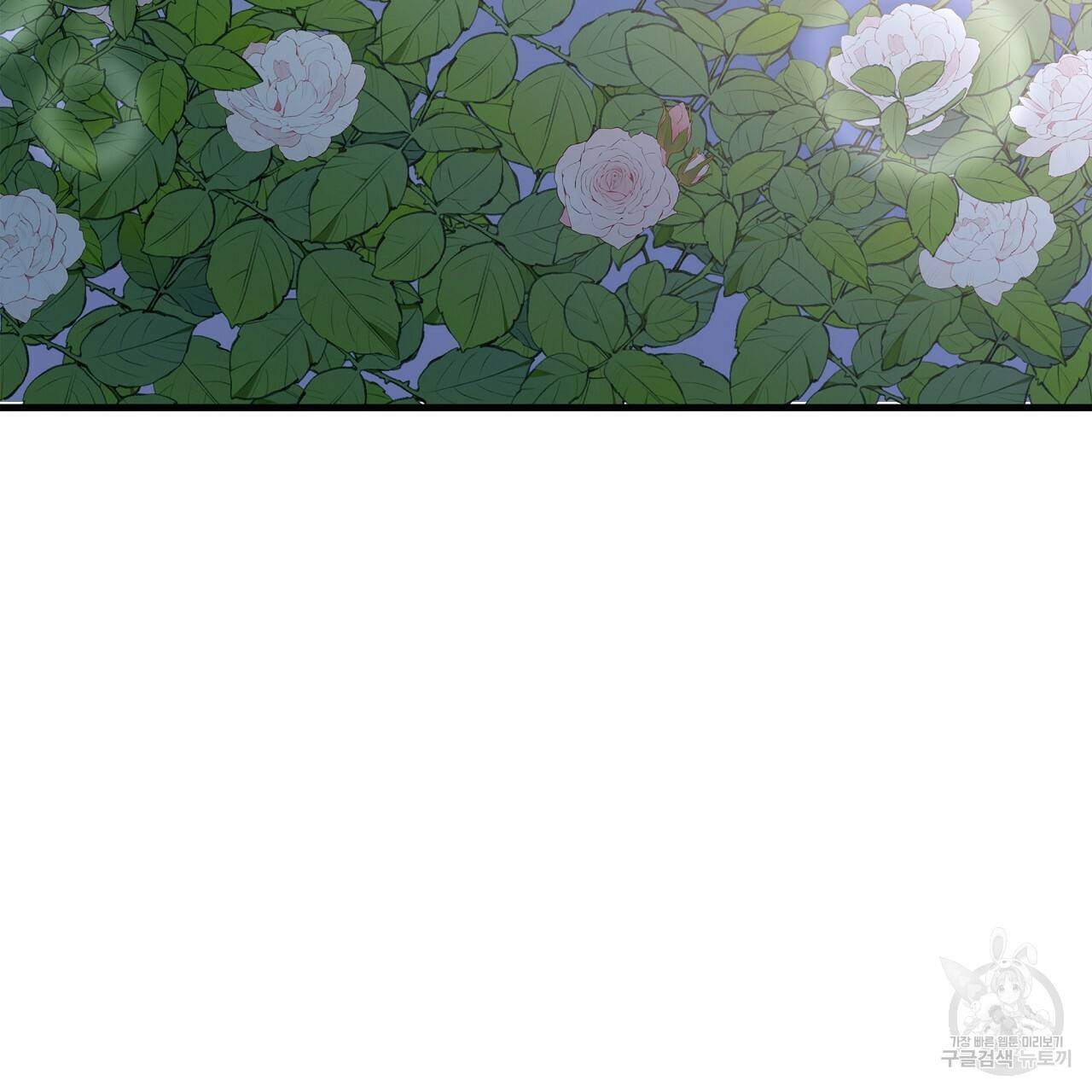 잠 못 드는 시녀의 밤 8화 349