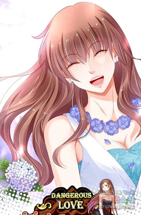 복수할까? 연애할까? 199화 1